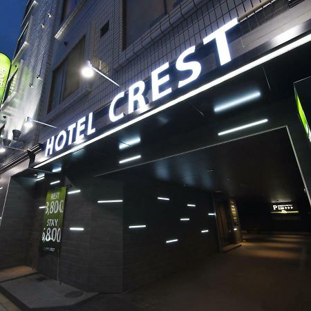 Hotel Crest Hirai (Adults Only) โตเกียว ภายนอก รูปภาพ